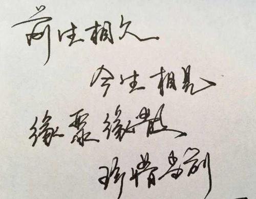 不要说好话：朋友与好句子的悲伤分开了_900字