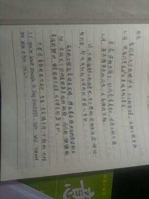 不要说好话：年轻的一部分好的句子_1500字