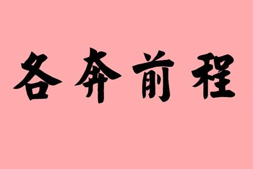 不到一个好句子：描述好句子_1500字