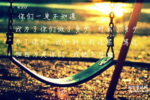 不要好好单词：分开，分离_1500字