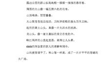 离别好段好句：爱在离别时好段好句_600字