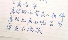 离别好段好句：描写离别的好段好句_2000字