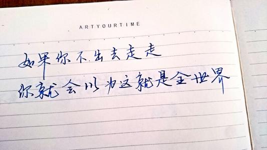不要说好句子：亲爱的话，好话_1000字