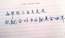 离别好段好句：离别的好段好句_1000字