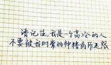 离别好段好句：朋友离别伤感的好段好句_750字