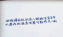 离别好段好句：形容离别的伤感_1500字