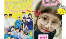 守护甜心之紫蝶琉璃（十四）﹌初来乍到，英国维也纳贵族学院！﹌°_2000字