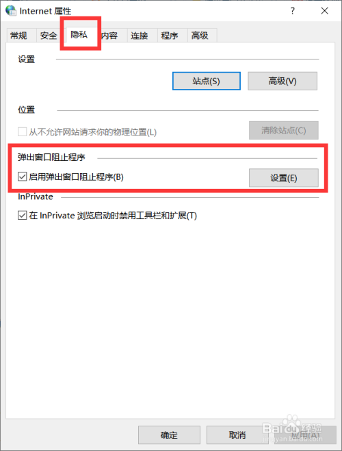  未经许可，不得转载