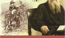 战争与和平经典语录赏析_1500字