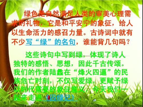 喜欢和平名称集合_800字