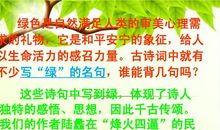 热爱和平的名言集锦_800字