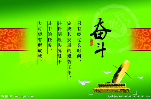 倡导和平宣传口号_300字