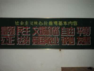 珍惜宣传口号_300字
