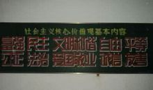 珍爱和平的宣传标语_300字