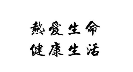 关于爱和平的着名谚语_1200字