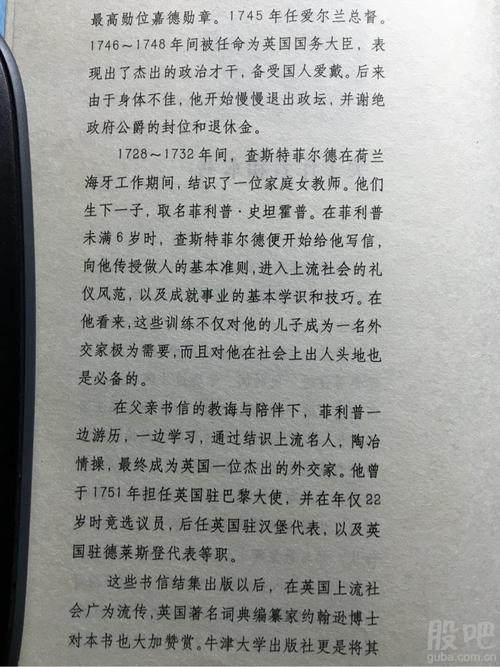 容忍和平引用_900字