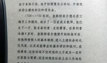 宽容和和平的名言_900字