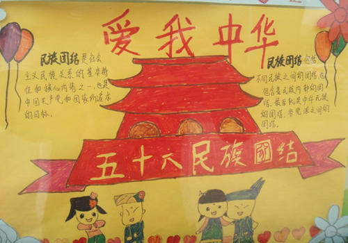 爱好和平引用_500字