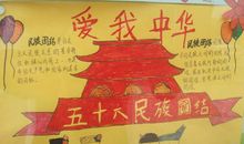 爱好和平的名言_500字