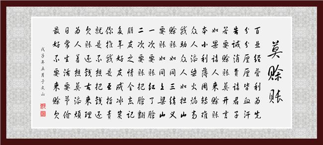 关于和平名人