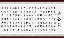 关于和平的名人名言