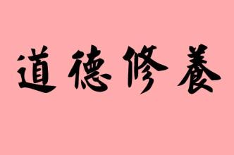 关于和平着名的演讲