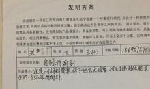 洪嘉蔚个人简介