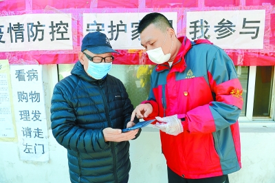 赵英坤个人档案