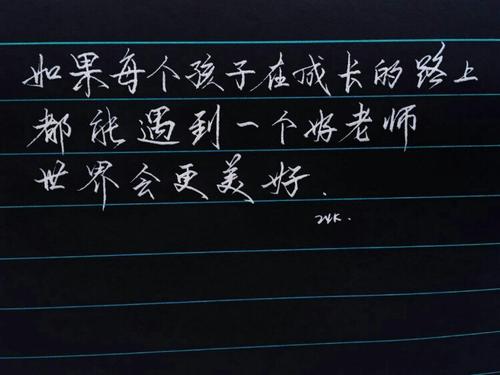 在成长_750字的路上