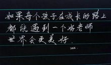 在成长的路上_750字