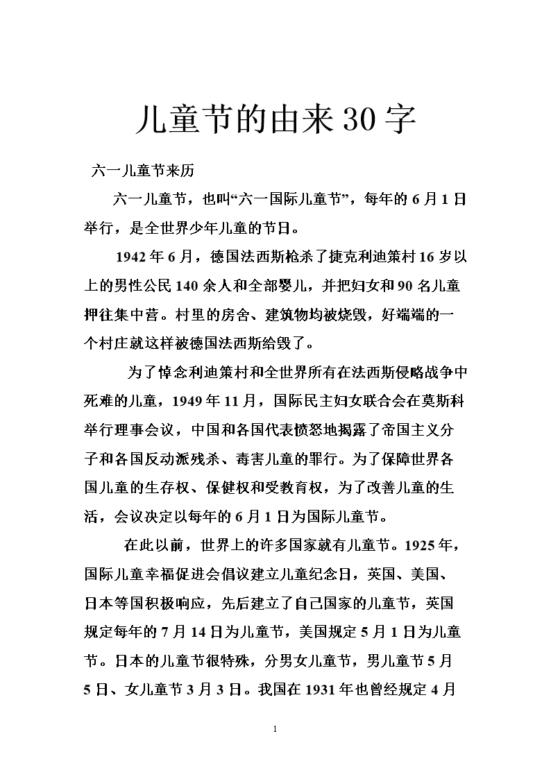 快乐_50字