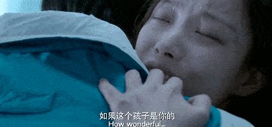 一个粉碎的秘密，所以六个人是可耻的......这个秘密是什么？