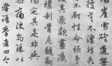 《长歌赋》（二）_2000字