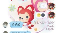 星殇(引子）_350字