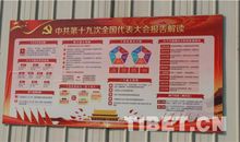 梦幻十二星（第十九回）_600字