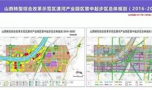 胡乔杨个人简介