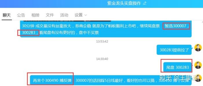 兴汉威的个人资料