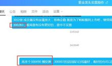 邢汉威个人简介