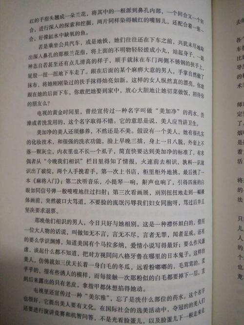 [阅读]从普通到优秀，你必须了解8个真理_800字
