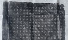 盘祖慧个人简介