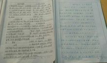 【读书札记】初中与小学的学习生活差异_3000字