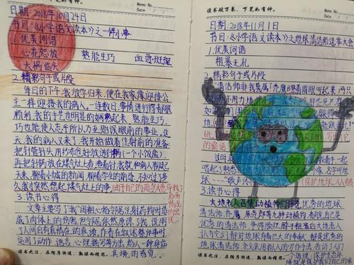 [读]地震区地震区中超过100万名受害者缺乏材料_2000字
