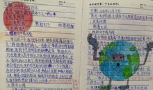 【读书札记】震区天全县10余万灾民缺少物资_2000字