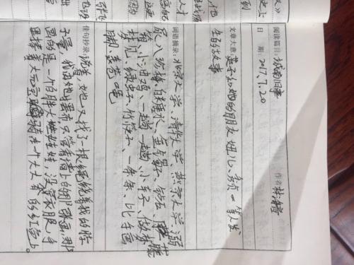 [阅读]摘录“中国共产党第18届全国大会陆伟”_2000词
