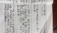 【读书札记】摘抄《陆昊在中共十八大上当选中央委员》_2000字