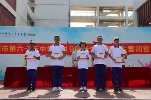 李玉琪个人档案