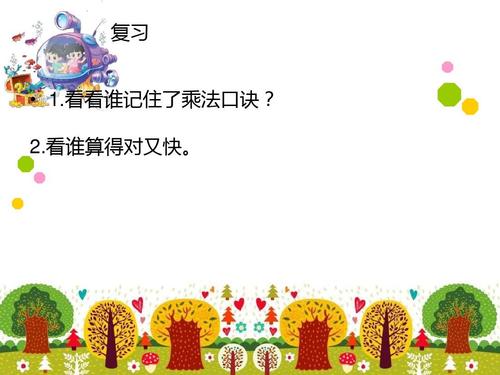 懒惰的熊变化（2）_300字