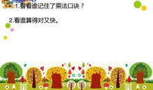 懒惰小熊变勤记（2）_300字