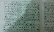 生命是一支歌_800字