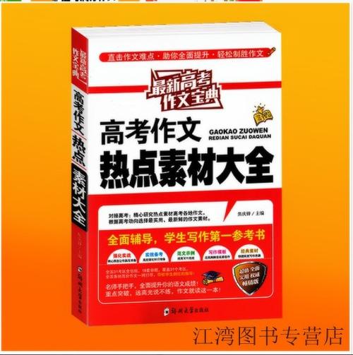 考试网站板：2009年学院营养成分最近收集收藏（3）3